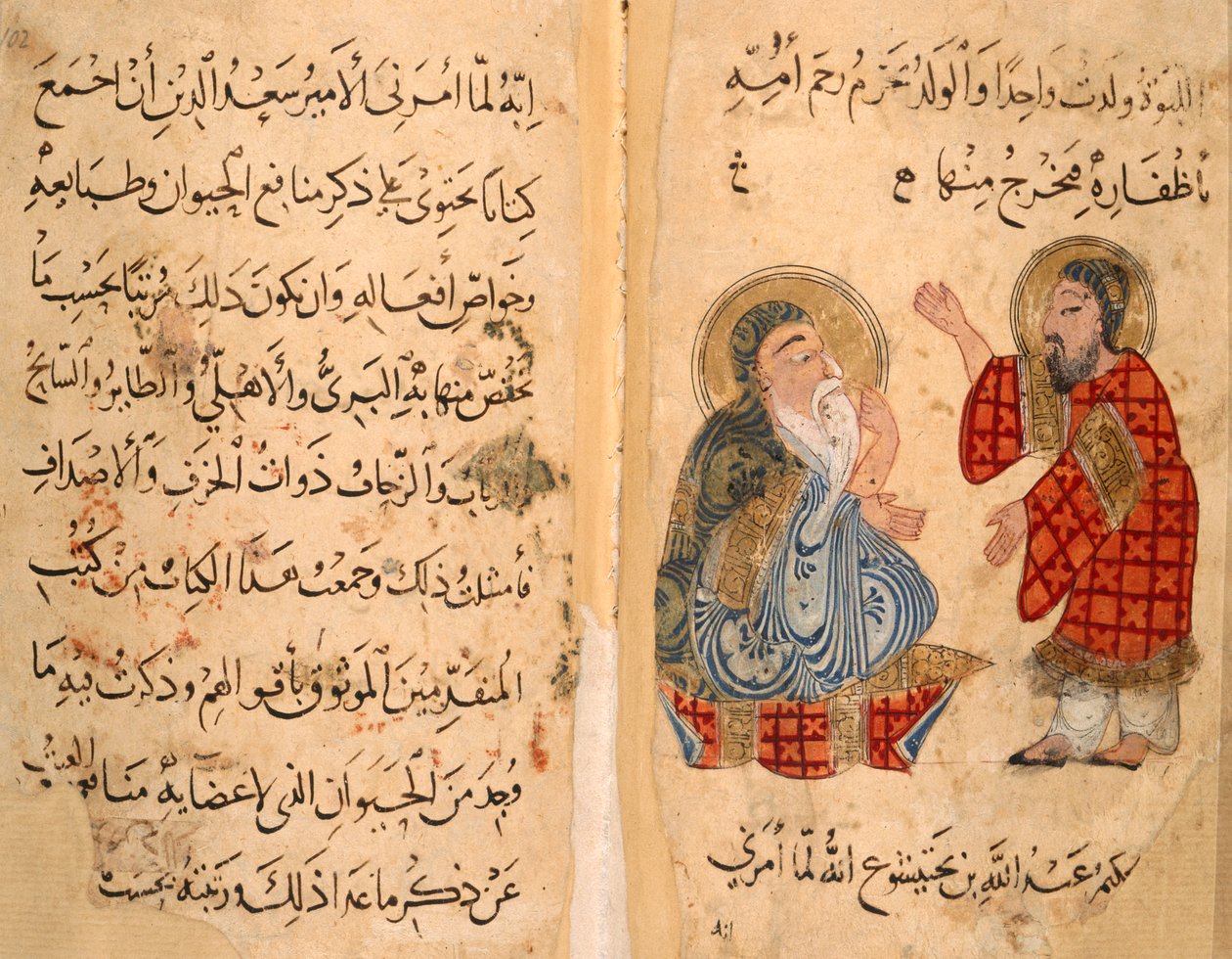 Veya. 2784, ff.101-101v Metin sayfası ve karşısında, İbn Bakhtishu ve öğrencisi, Aristoteles ve ibn Bakhishu