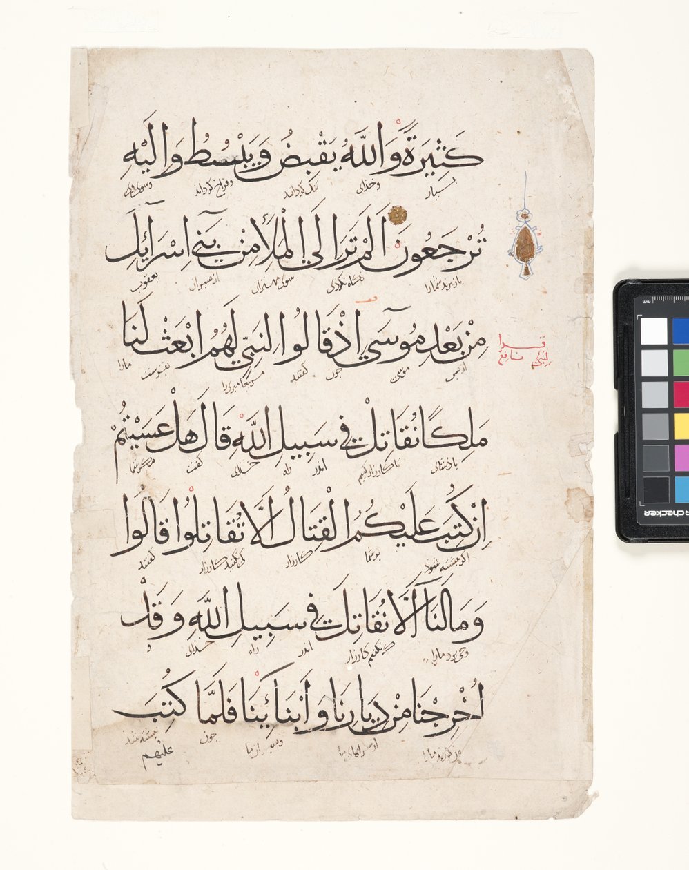 Sayfa Of A Kuran (kağıt üzerine fırça mürekkebi ve altın varak) by Middle Eastern School