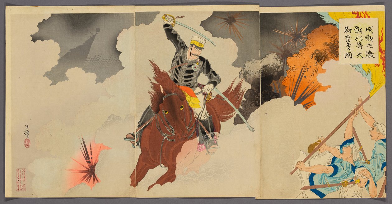 Kap Diğer hastane Matsuzaki B Güzel Dövüşler te G nadir t Ceza te f Mura g fan (Teğmen Matsuzaki ile birlikte hayatta kalan Geyoshisen figürü) by Migita Toshihide
