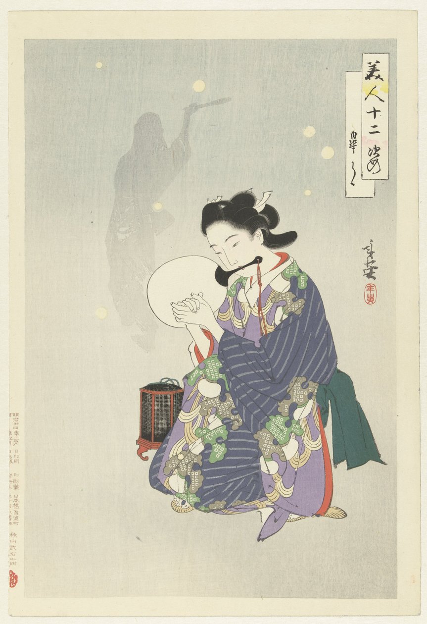 beşinci ay Satsuki (nesne üzerindeki başlık) On İki Güzeller (dizi adı) Bijin junishi (nesne üzerinde dizi başlığı) by Migita Toshihide