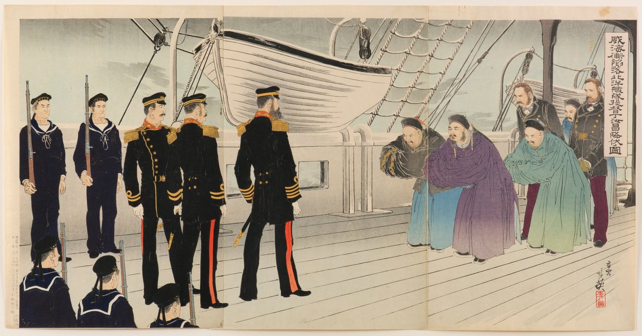 Weihaiwei