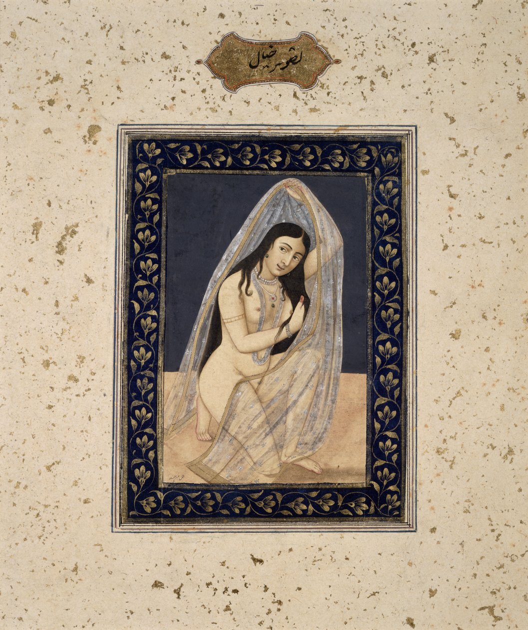 A Courtesan Kneeling, c.1765 (kağıt üzerine sulu boya) by Mihr Chand