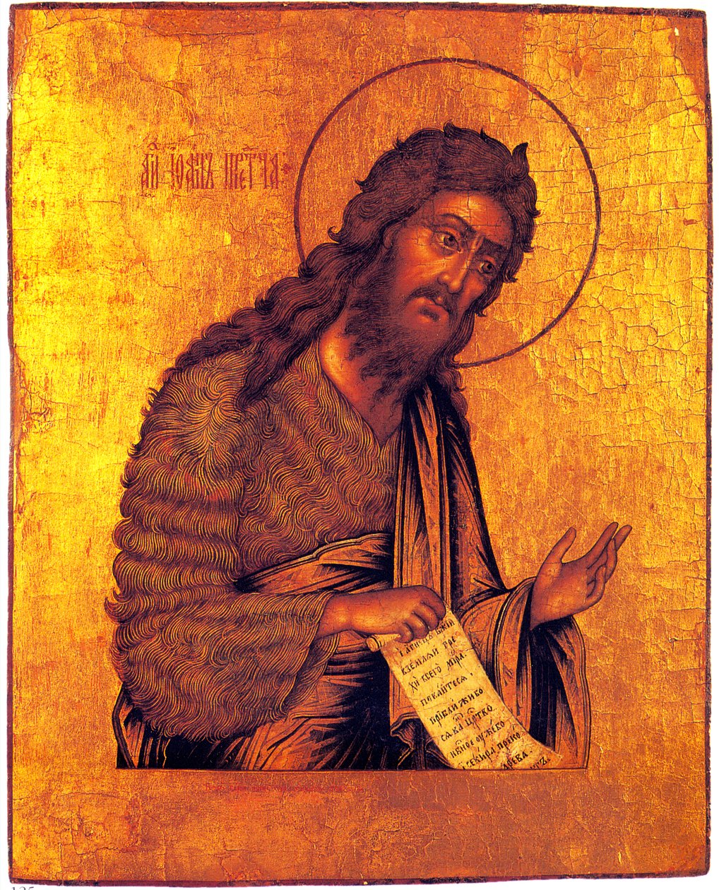 Çarevna Sofia Aleeevna için yapılan John Baptist simgesi by Mikhail Milyutin