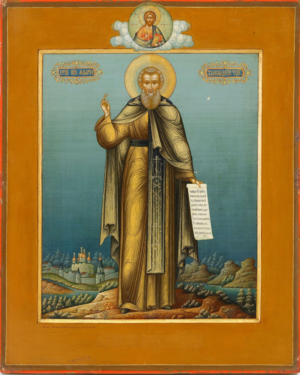 Unzha Aziz Macarius, c. 1910 by Mikhail Ivanovich Dikaryov
