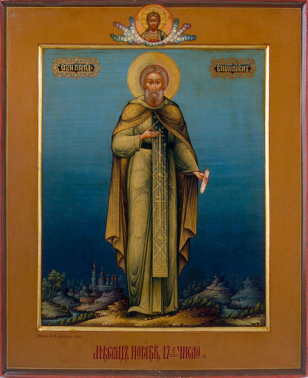 Aziz Nikon, 1900. by Mikhail Ivanovich Dikaryov