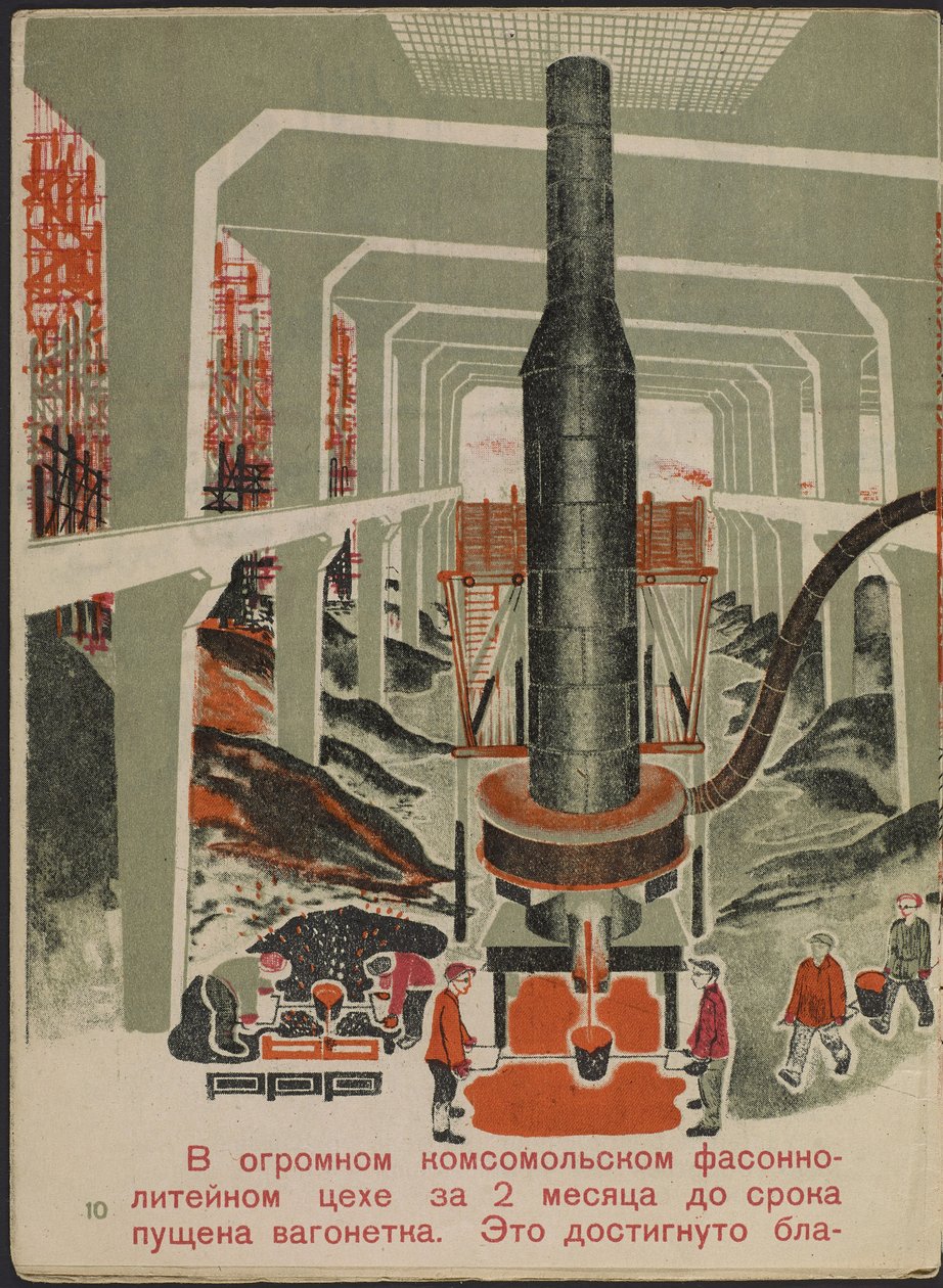 Gurevich, Mikhail Lvovich (1904-1943) tarafından "Kuznets Metalurjik Kombinasyon: Bir Sosyalist Dev"" adlı çocuk kitabı için illüstrasyon. renkli litografi by Mikhail Lvovich Gurevich