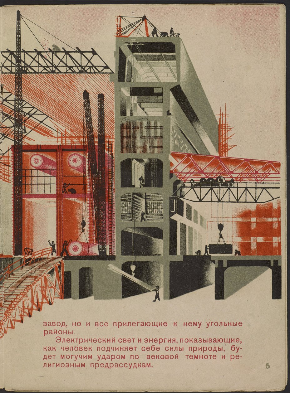 Resim du livre enfants ""Combinat metallurgique Kuznets: un geant socialiste"" - Gurevich, Mikhail Lvovich (1904-1943) tarafından yazılan ""Kuznets Metallurgical Combine: A Socialist Giant"" adlı çocuk kitabı için illüstrasyon. renkli litografi by Mikhail Lvovich Gurevich