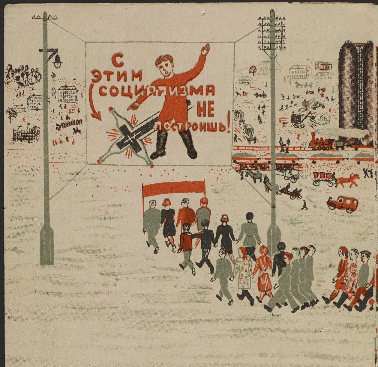 Resim du livre enfants ""Combinat metallurgique Kuznets: un geant socialiste"" - Gurevich, Mikhail Lvovich (1904-1943) tarafından yazılan ""Kuznets Metallurgical Combine: A Socialist Giant"" adlı çocuk kitabı için illüstrasyon. renkli litografi by Mikhail Lvovich Gurevich