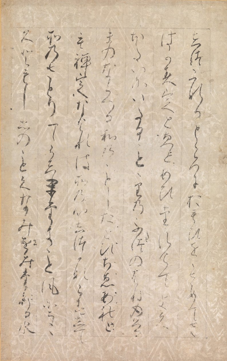 Üç Mücevher Sanbo e-kotoba..., 1120
