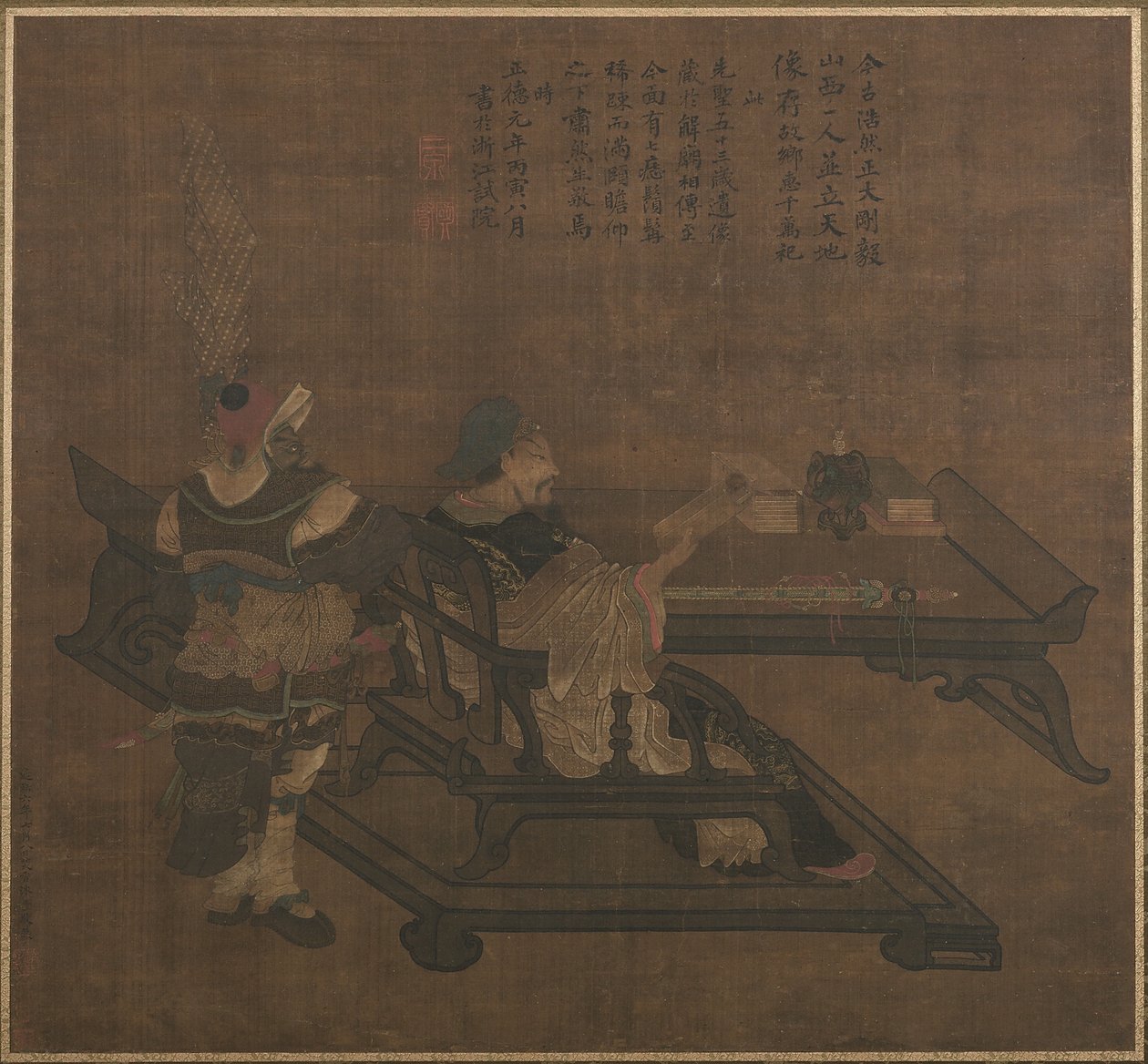 Zhou, GU Case Yuan