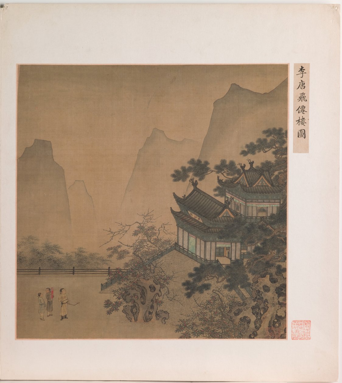  by Ming Dynasty Chinese School