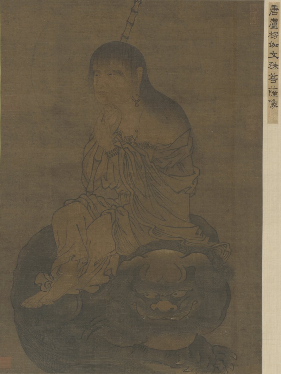 Bodhisattva Wenshu (Manjusri) by Ming Dynasty Chinese School