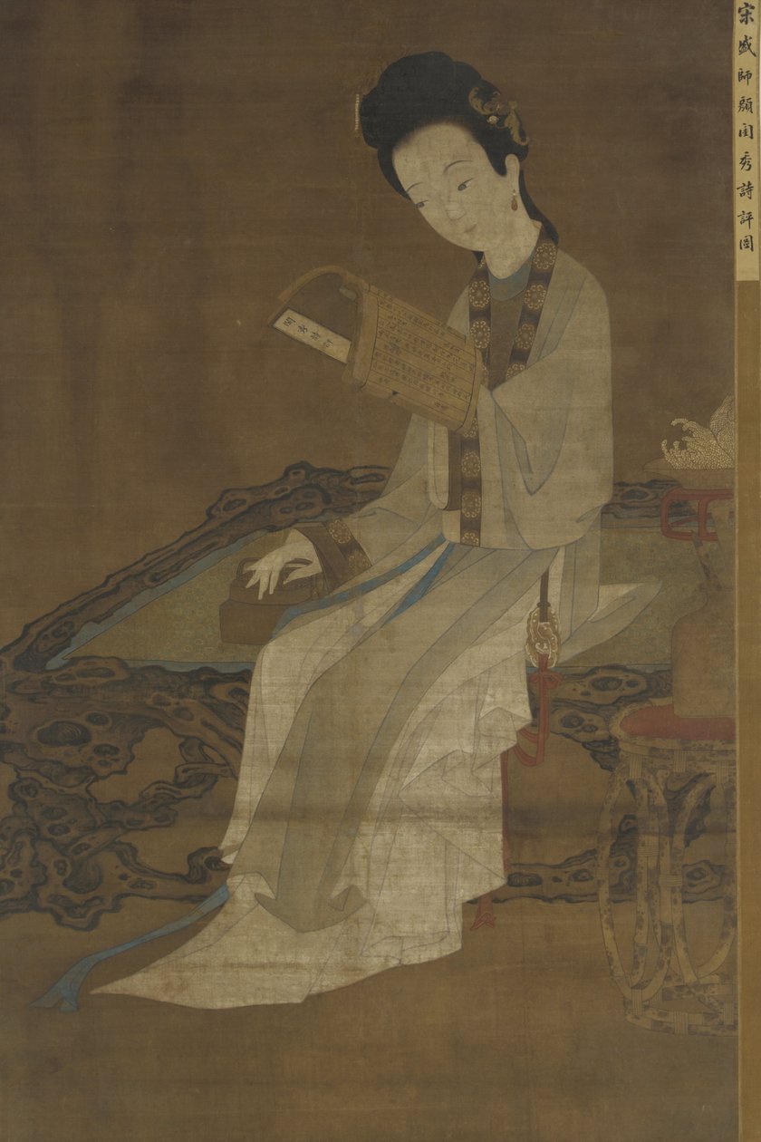 Bir şiir kitabı okuyan genç kadın, 16-17. yüzyıl by Ming Dynasty Chinese School