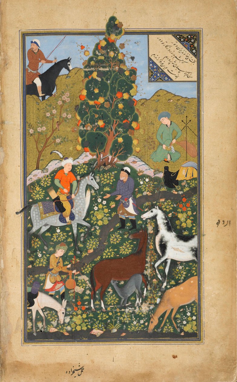 Dara ve Çoban, from a Bustan