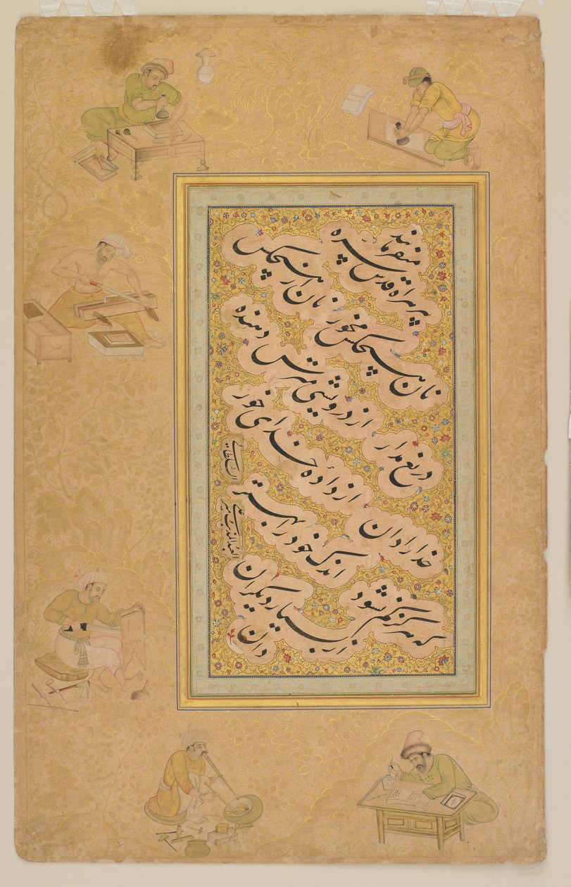  by Mir Ali Al Husayni
