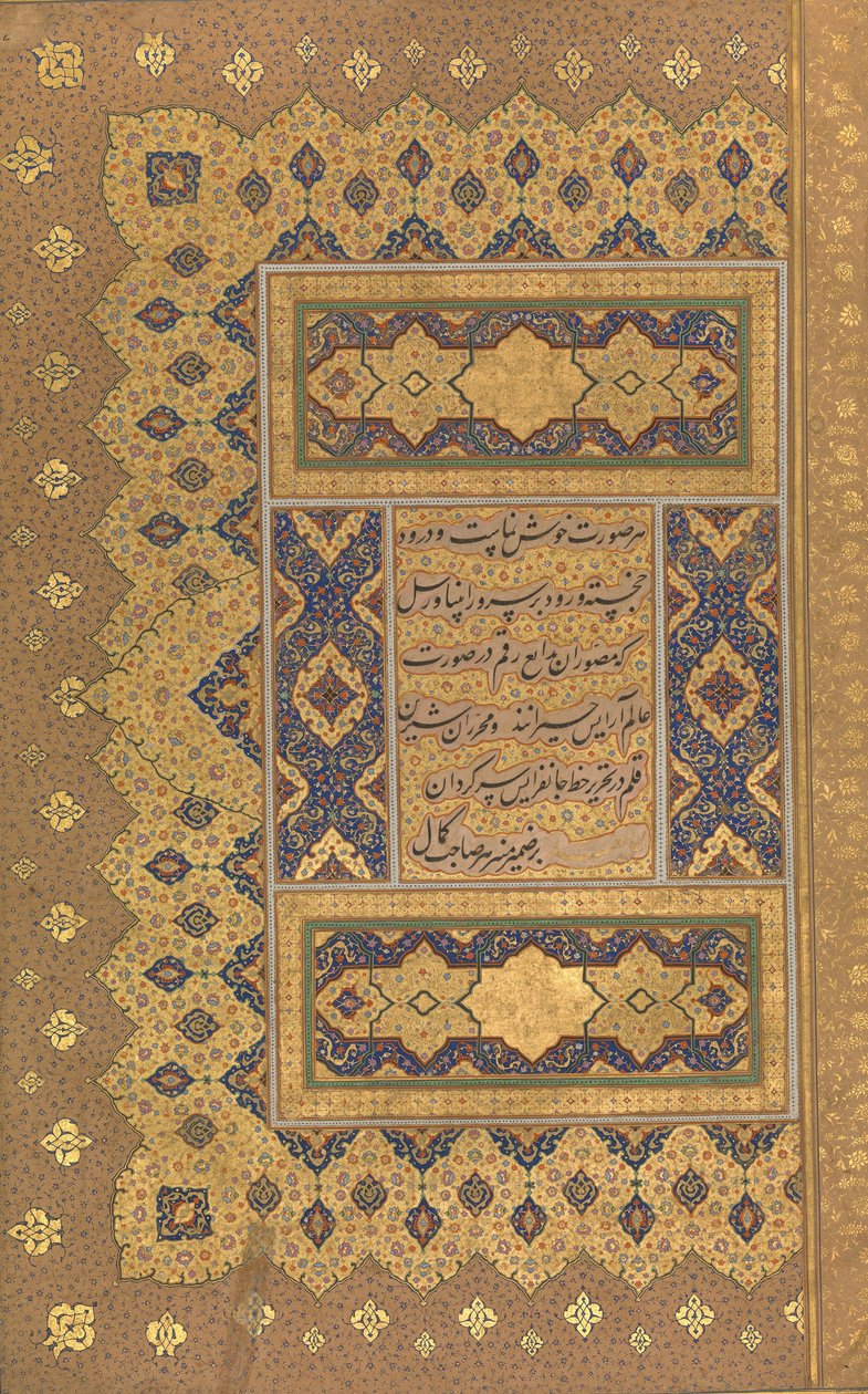Unwan, Shah Jahan Albümünden Folio, recto ve verso: ca. 1630-40 by Mir Ali Haravi