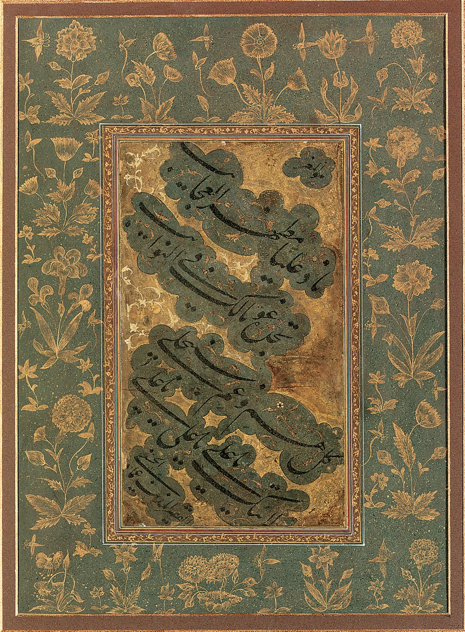 Hat sanatı, 16. yüzyıl sonu by Mir Emad Hassani