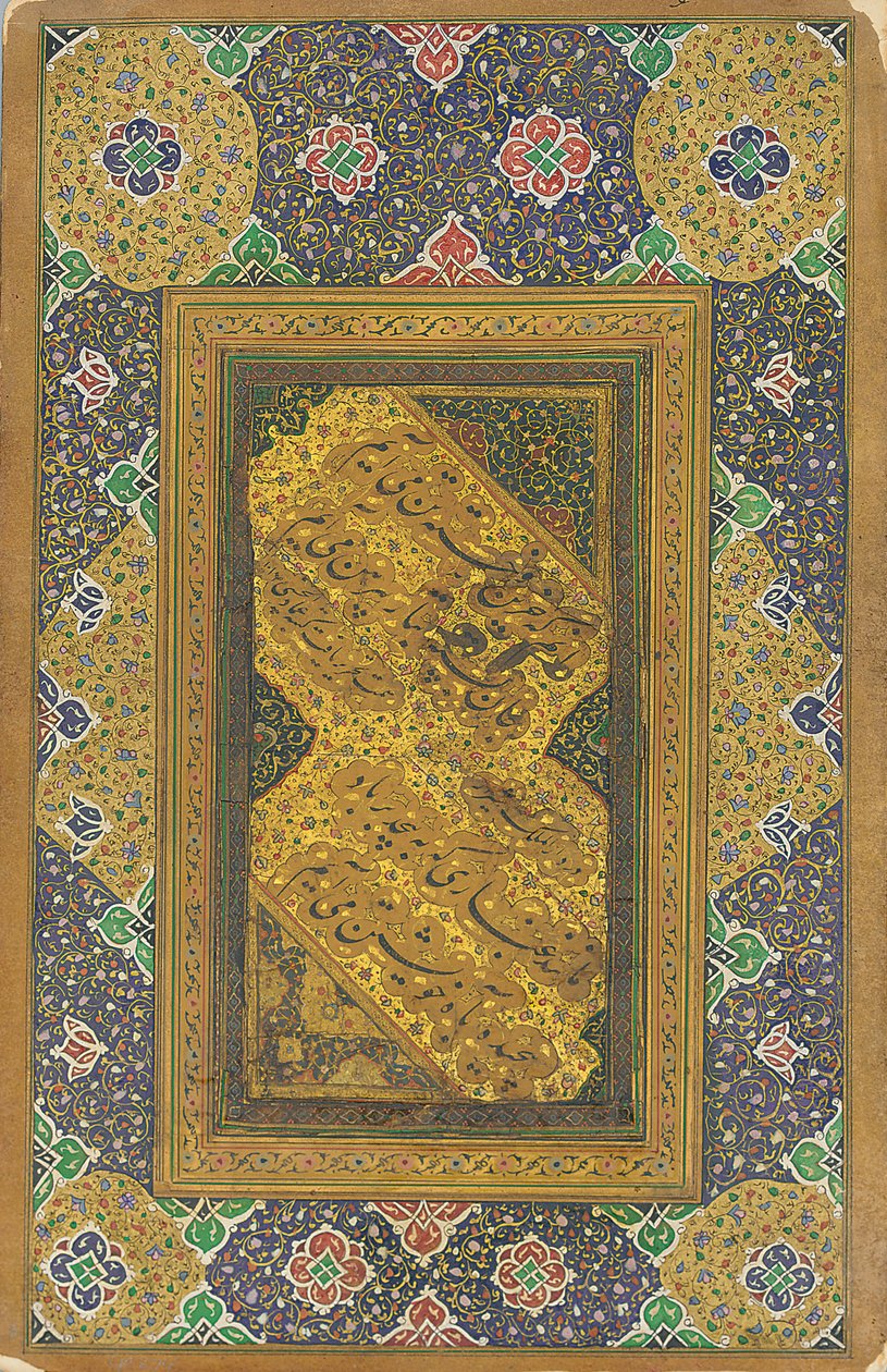 Nasta"liq Quatrain hat panosu, 1607 by Mir Emad Hassani