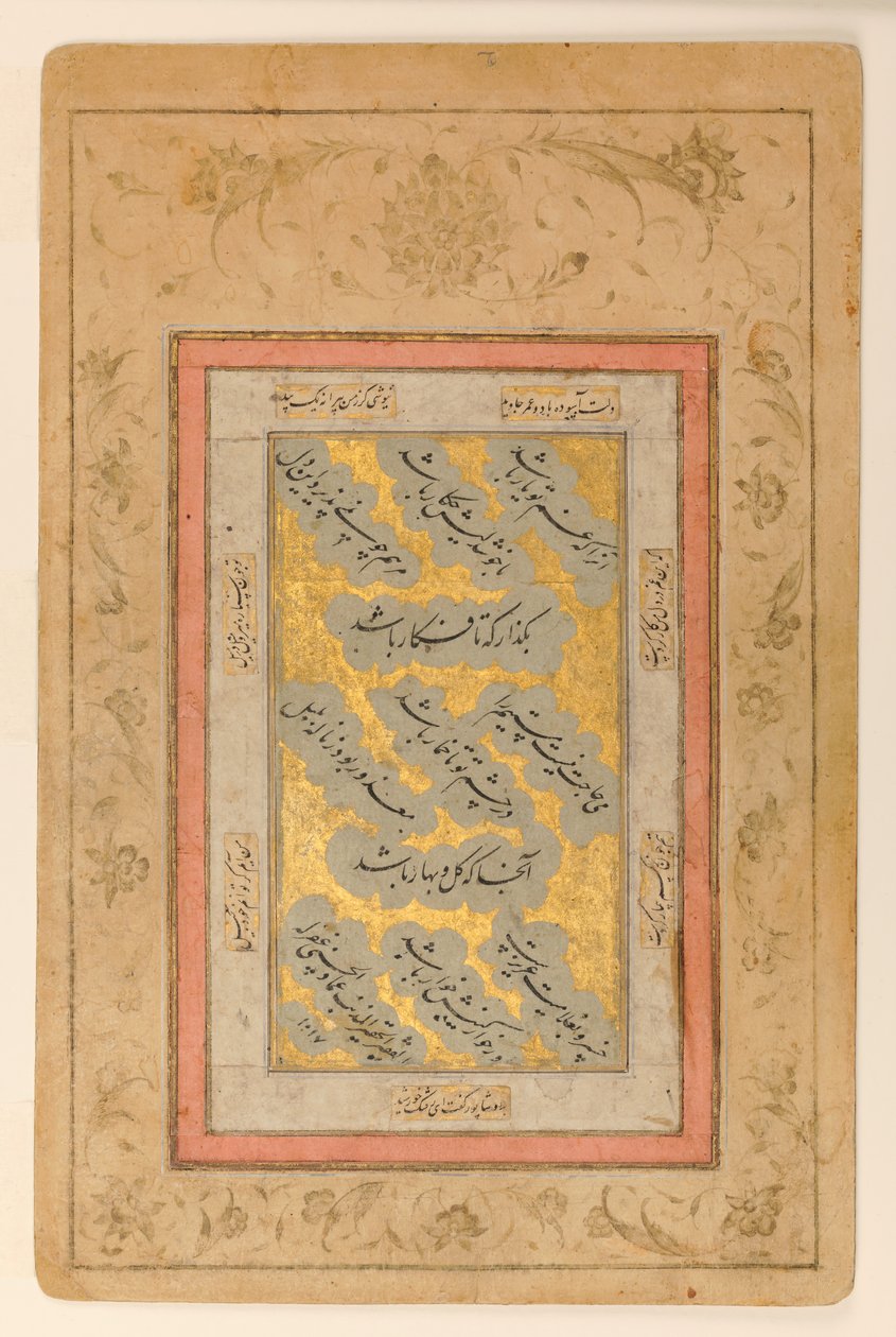 H. 1017, 1608-9 tarihli Nasta