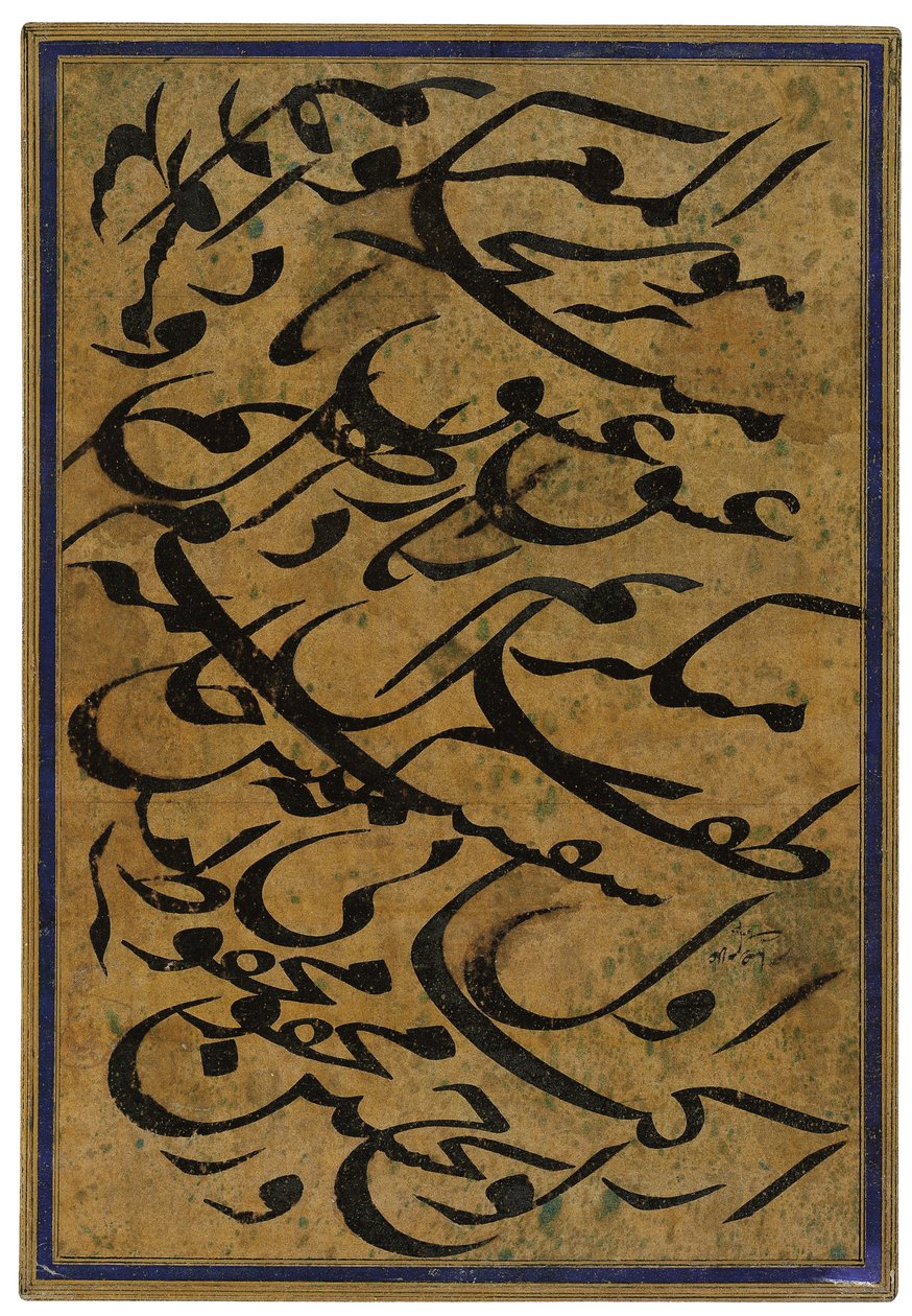 Kaligrafi paneli mashq by Mirza Gholam Reza Esfahani