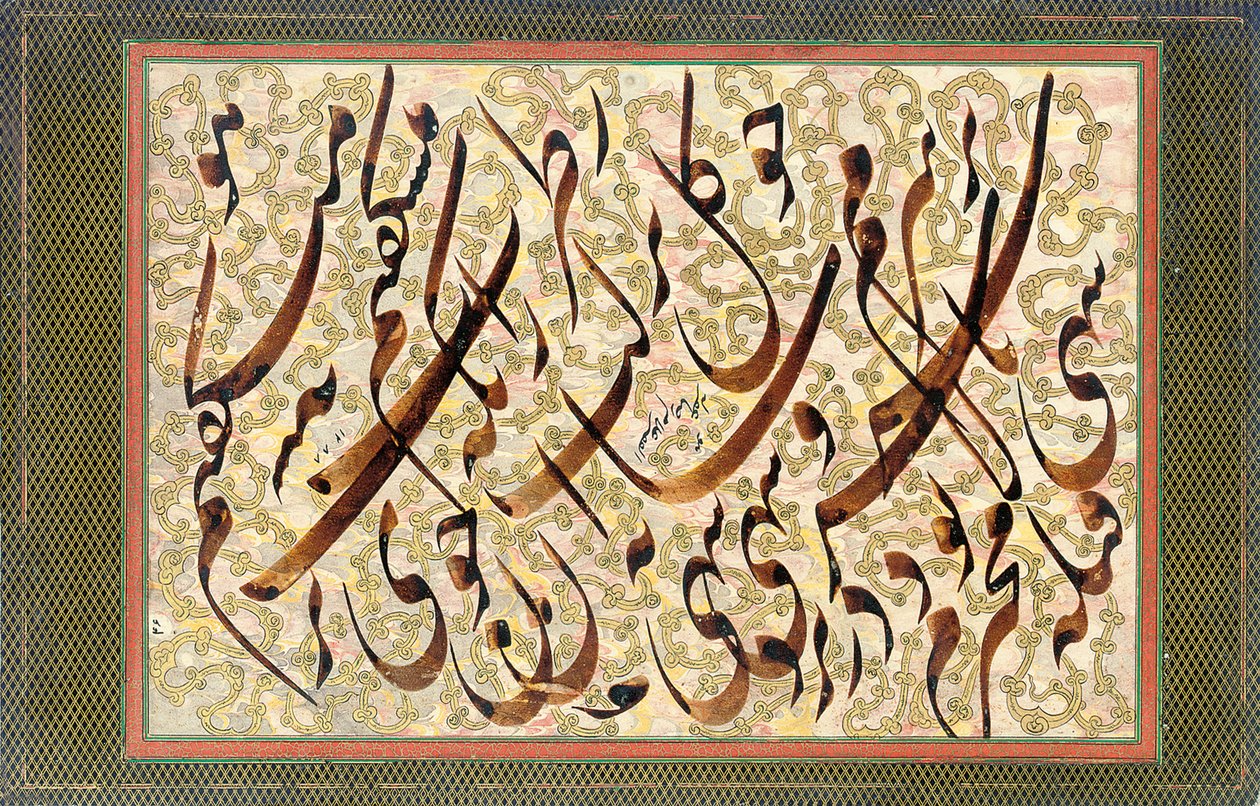 Kaligrafi, 1871 by Mirza Gholam Reza Esfahani