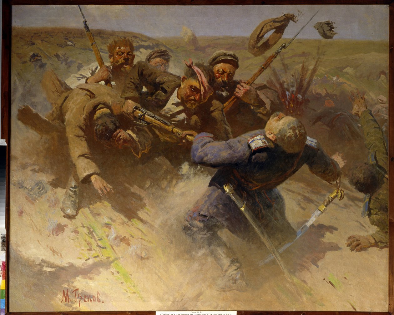 1919