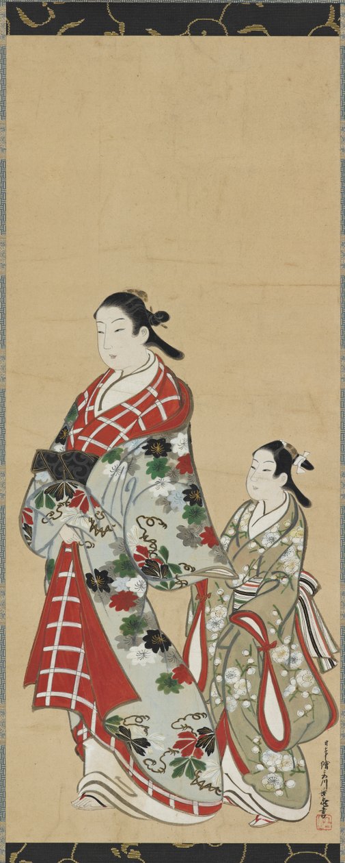 Yutokoro plan d