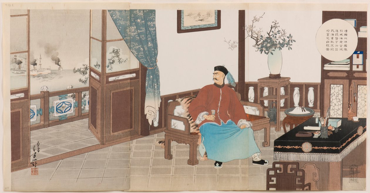 Çin Beiyang Filosundan Amiral Ding Ruchang, Weihaiwei