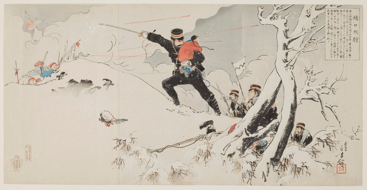 Kaptan Higuchi by Mizuno Toshikata