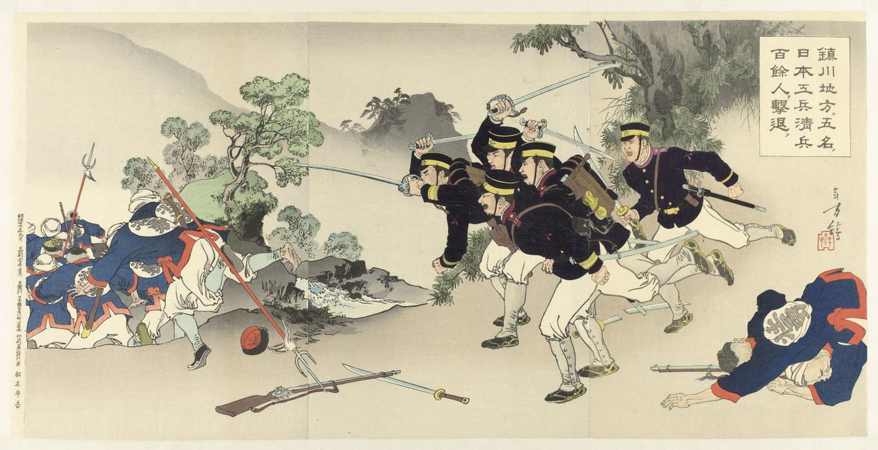 Chinchon bölgesinde, beş askeri mühendis yüzden fazla Çinli askeri sınır dışı etti Chinsen chihô ni gomei no Nihon kôhei Shinhei hyakuyonin kitai by Mizuno Toshikata