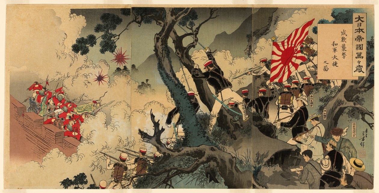 Yaşasın Büyük Japon İmparatorluğu! Songhwan