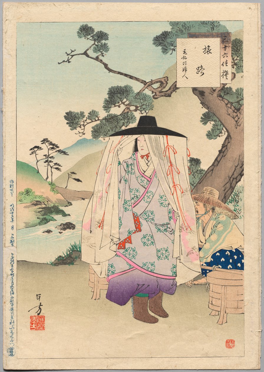 Yolda, Genkō Döneminin Hanımı (1313-34), Otuz Altı Zarif Seçim serisinden by Mizuno Toshikata