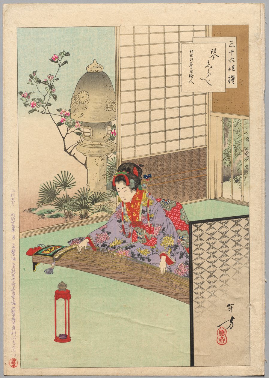 Playing the Koyo, A Lady from the Nagoya of the Kōka Era (1844-48), Otuz Altı Zarif Seçim serisinden by Mizuno Toshikata