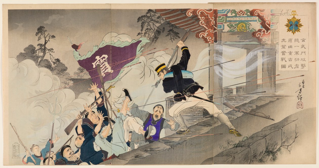 İlk Kahraman Harada Jūkichi, Pyeongyang