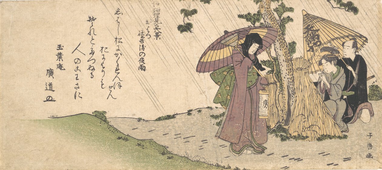 Welle doktorun Tokubei ,? 1800. by Momokawa Shiko