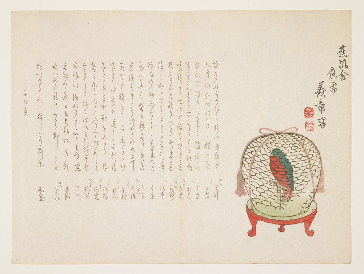 Kafesteki papağan, Ocak 1864 (renkli tahta baskı) by Mori Gisho