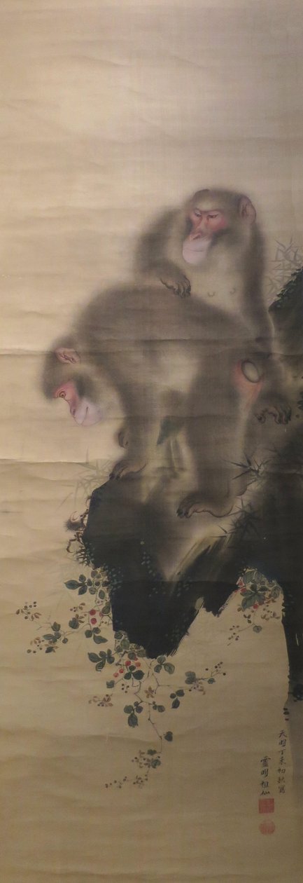  by Mori Sosen