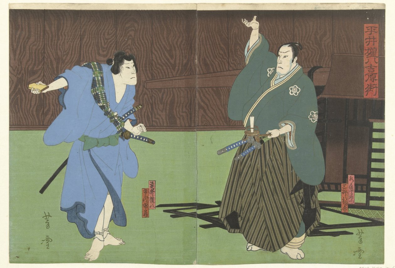 Yoshiwara quar bilgelik r m-pachi-wit t için uçmak Uçan Gonpachi Yoshihara Kasabası (Kan sesi ve CT) by Mori Yoshiyuki