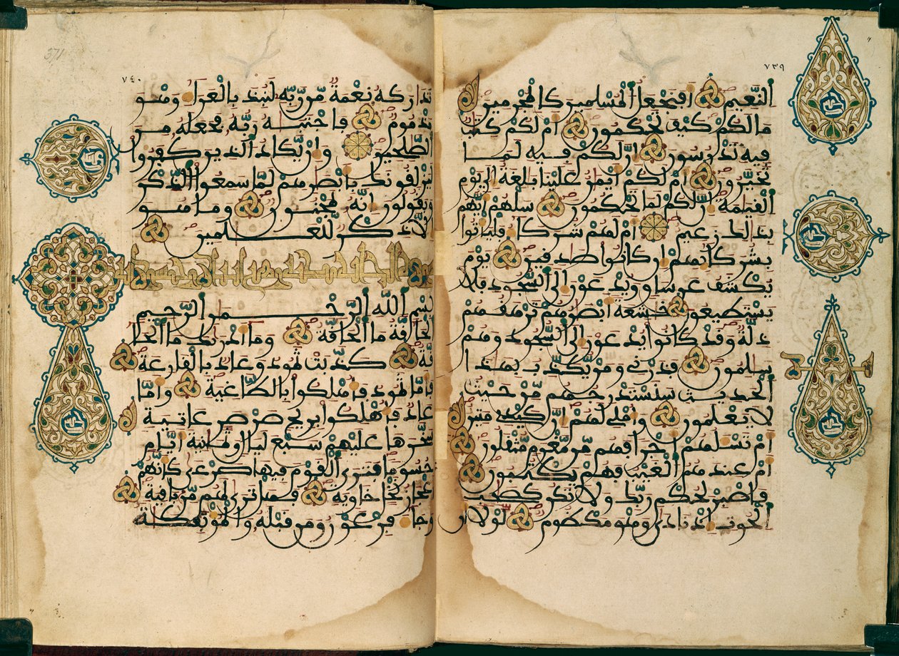 Mağribi yazısıyla yazılmış bir Kuran, Or. 1405, ff.370v-371 by Moroccan School