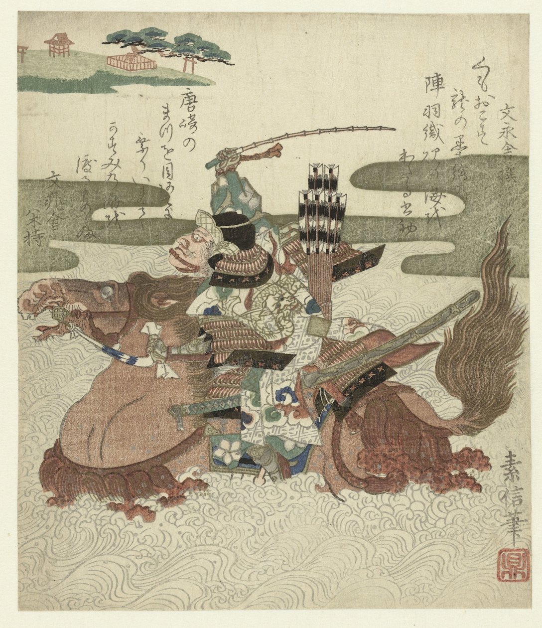 Akechi Samanosuke Mitsuharu at sırtında bir gölü geçiyor by Motonobu