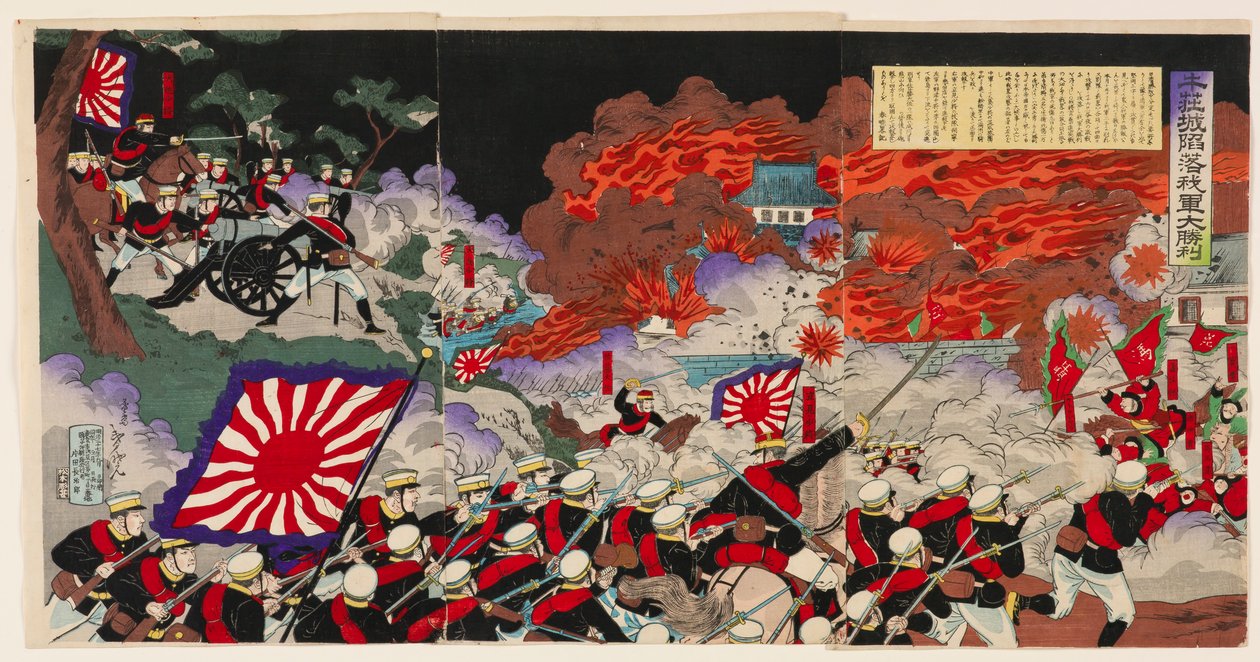 Ordumuzun Niuzhuang Kalesi'nin Düşüşünde Büyük Zaferi by Mōsai Shungyō