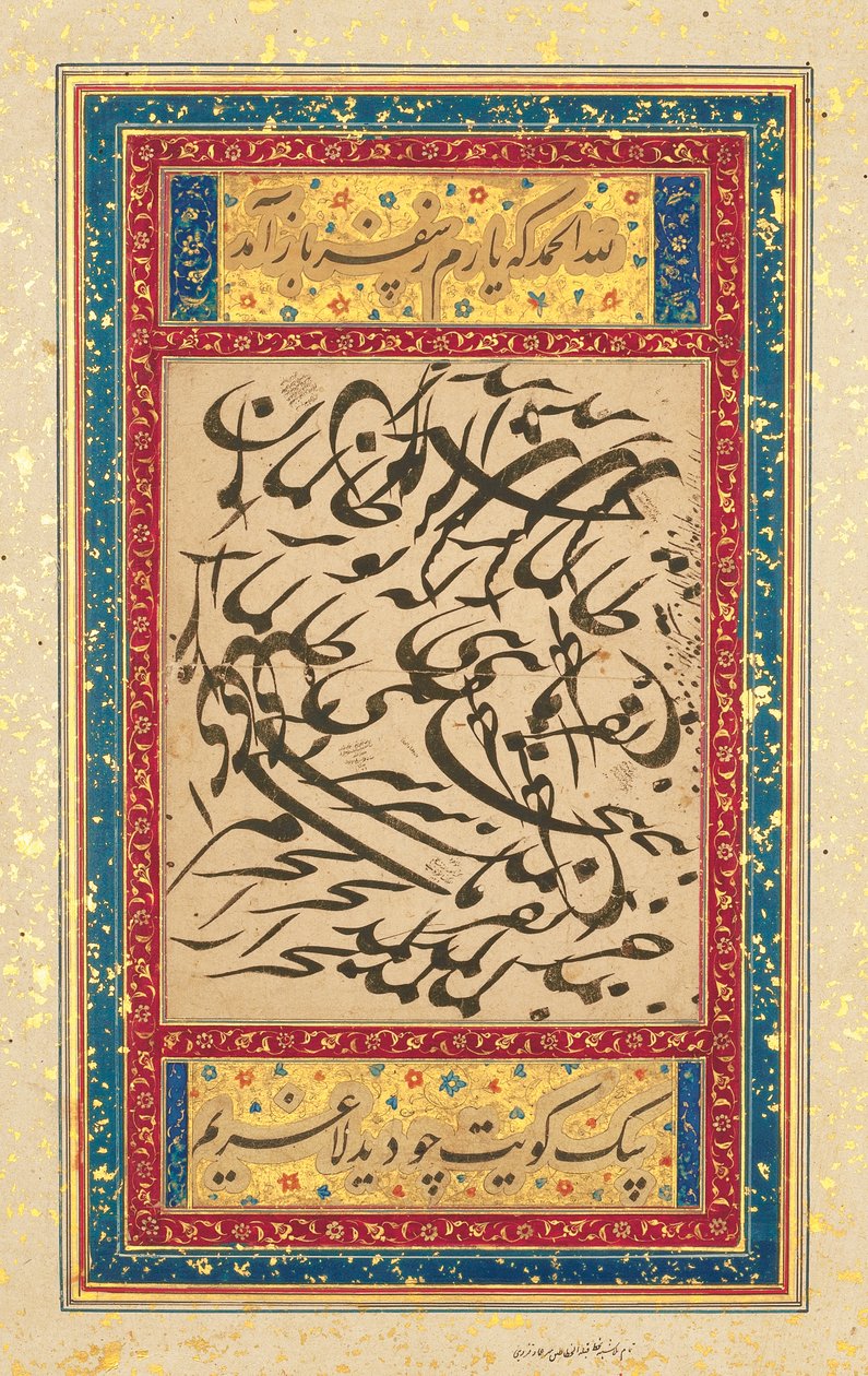 Kaligrafik pano, Babür Hindistan, c.1610 by Mughal School