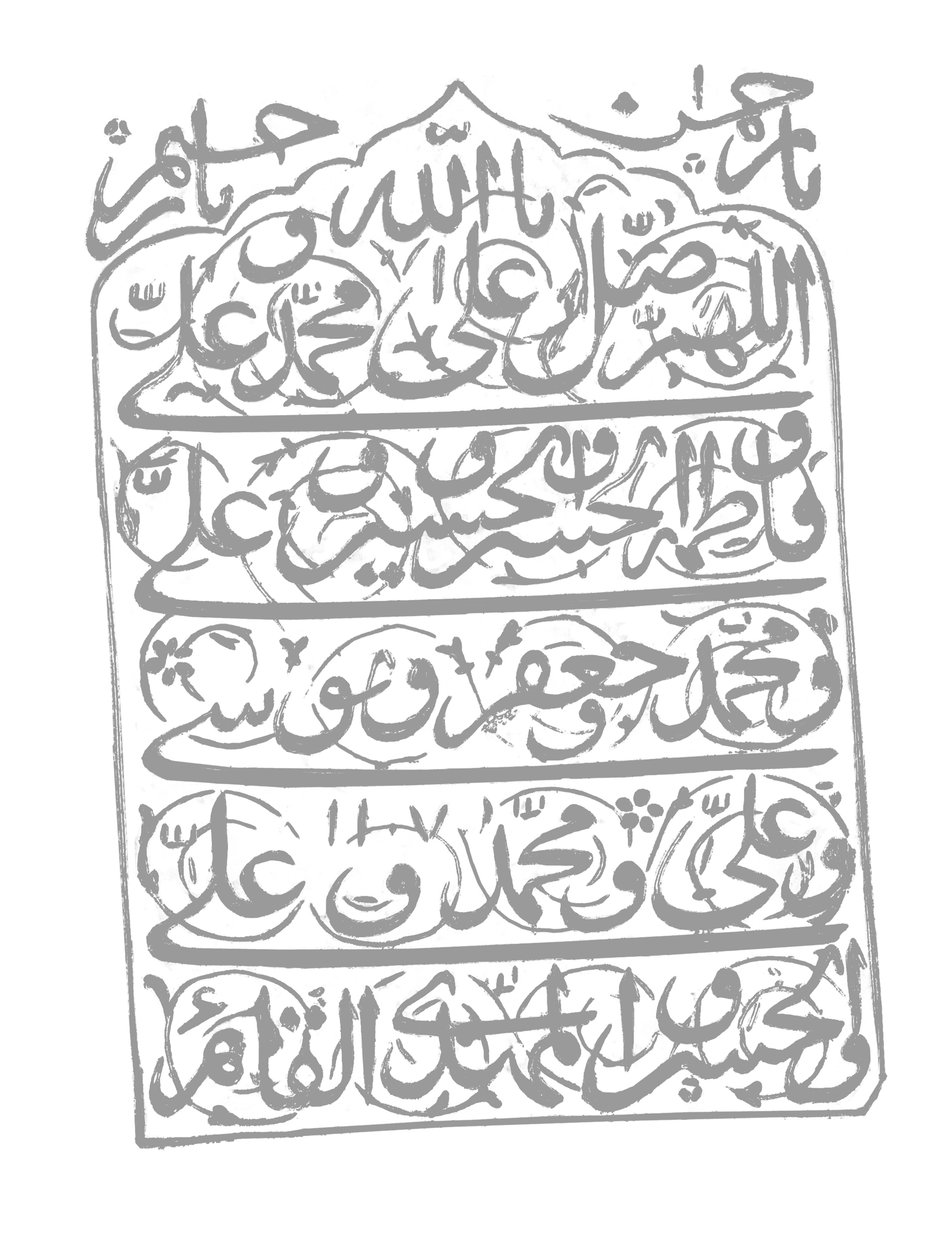 Babür Zümrüdü'nden Yazıt, 1695-96 by Mughal School