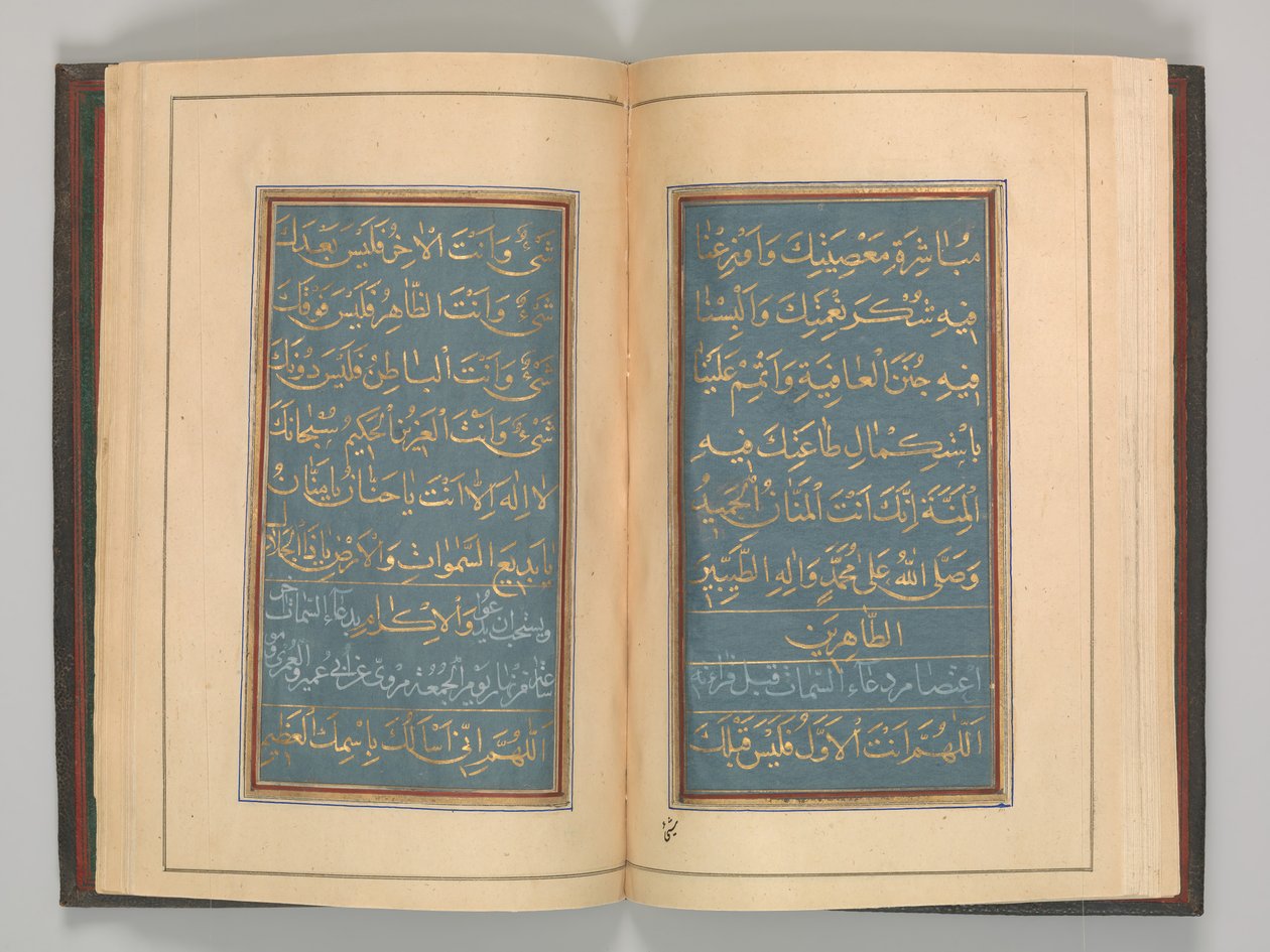 H. 1109 1697 tarihli Dua Kitabı. by Muhammad Hussein Kaziruni
