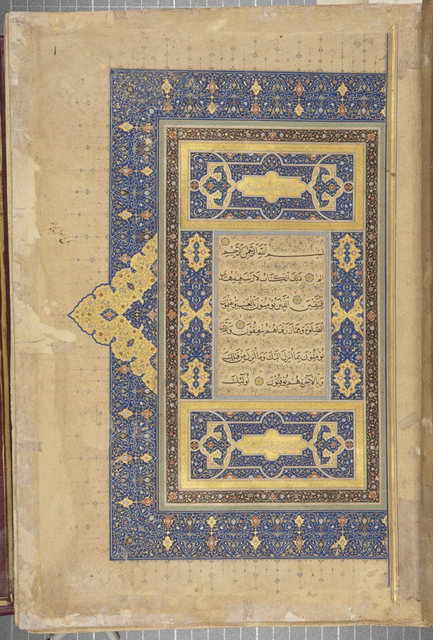 Fol 1 recto, Timurlu Kuran, 1441 (kağıt üzerinde mürekkep ve altın) by Muhammad Mumin Abdallah Al Murwand