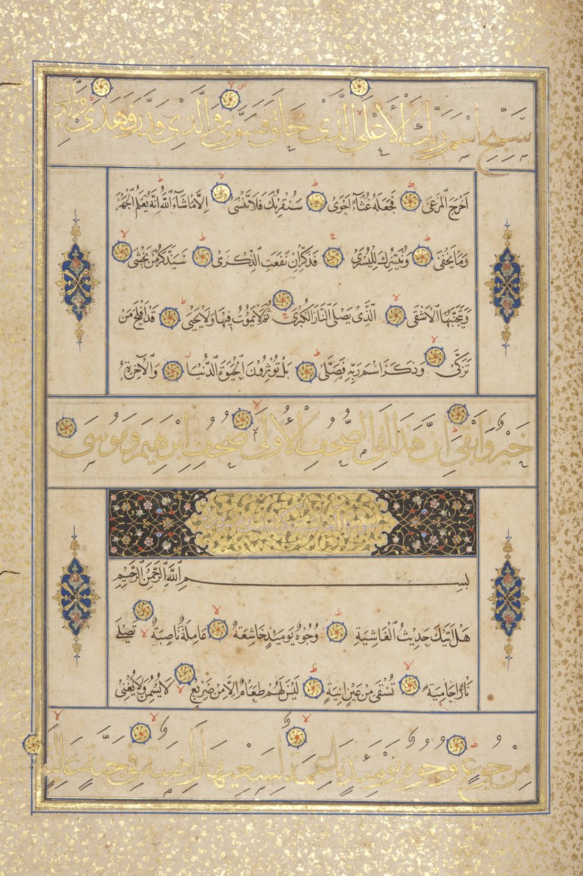 Fol 311 recto, Timurid Kuran, 1441 (kağıt üzerinde mürekkep ve altın) by Muhammad Mumin Abdallah Al Murwand