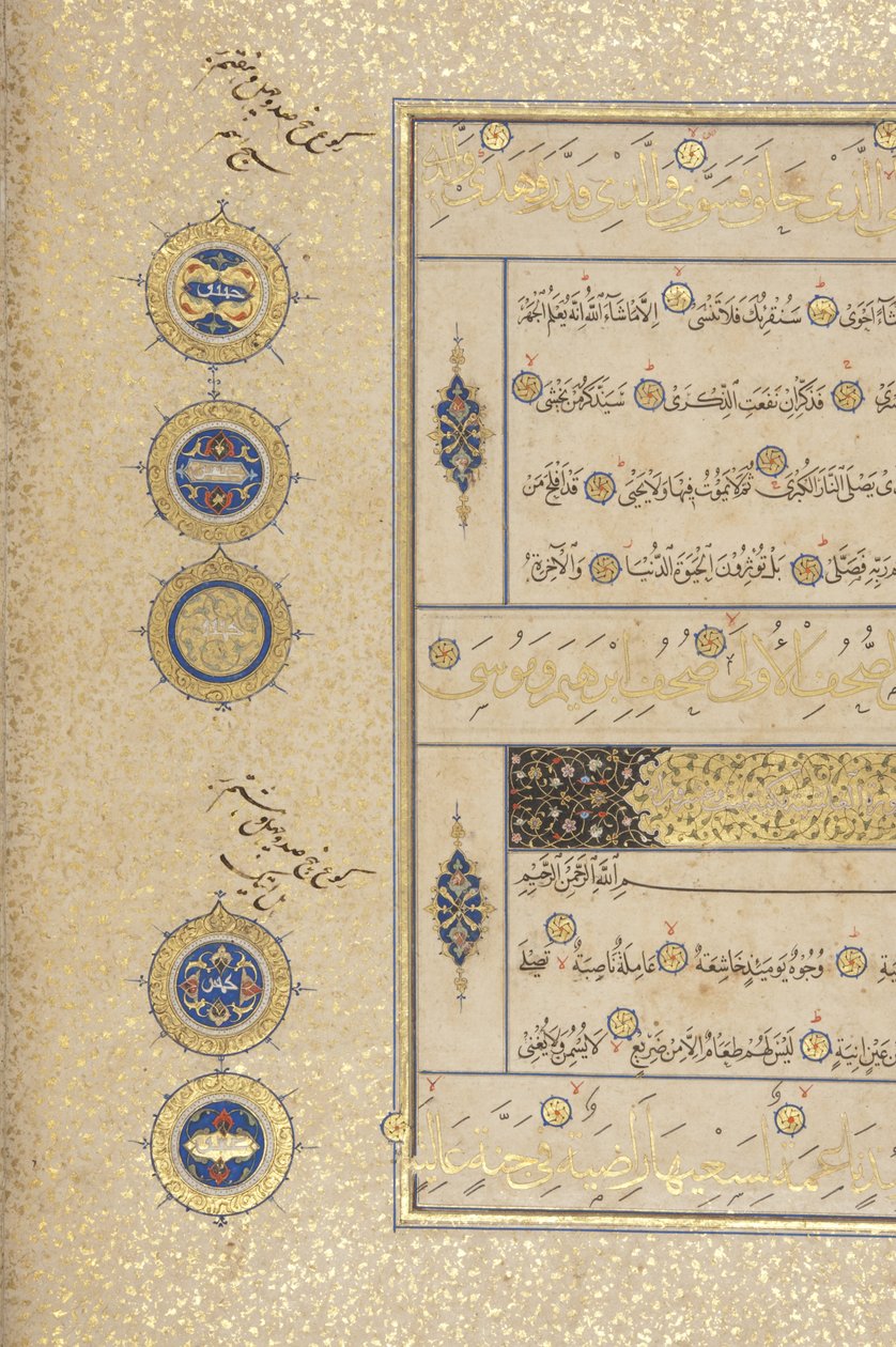 Fol 311 recto, Timurid Kuran, 1441 (kağıt üzerinde mürekkep ve altın) by Muhammad Mumin Abdallah Al Murwand