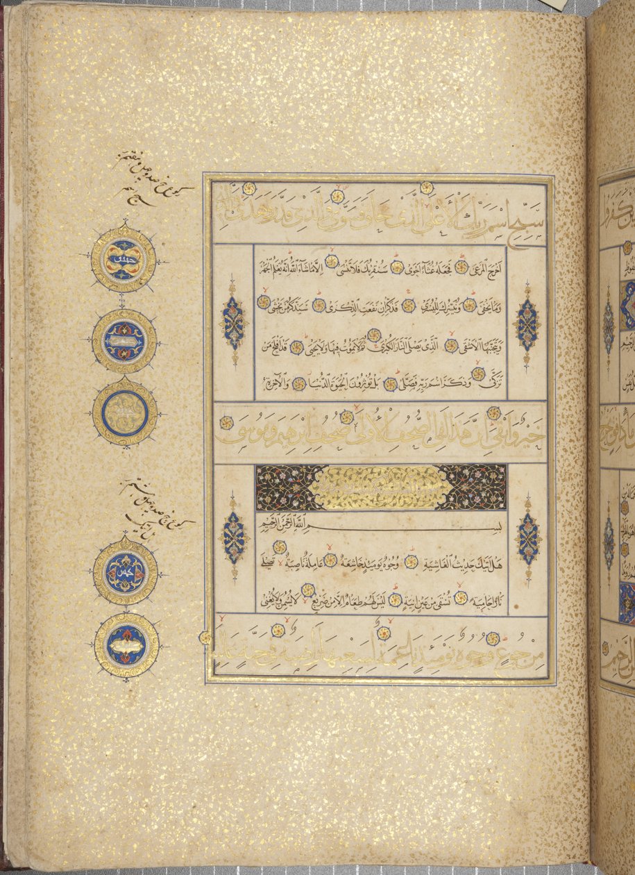 Fol 311 recto, Timurid Kuran, 1441 (kağıt üzerinde mürekkep ve altın) by Muhammad Mumin Abdallah Al Murwand
