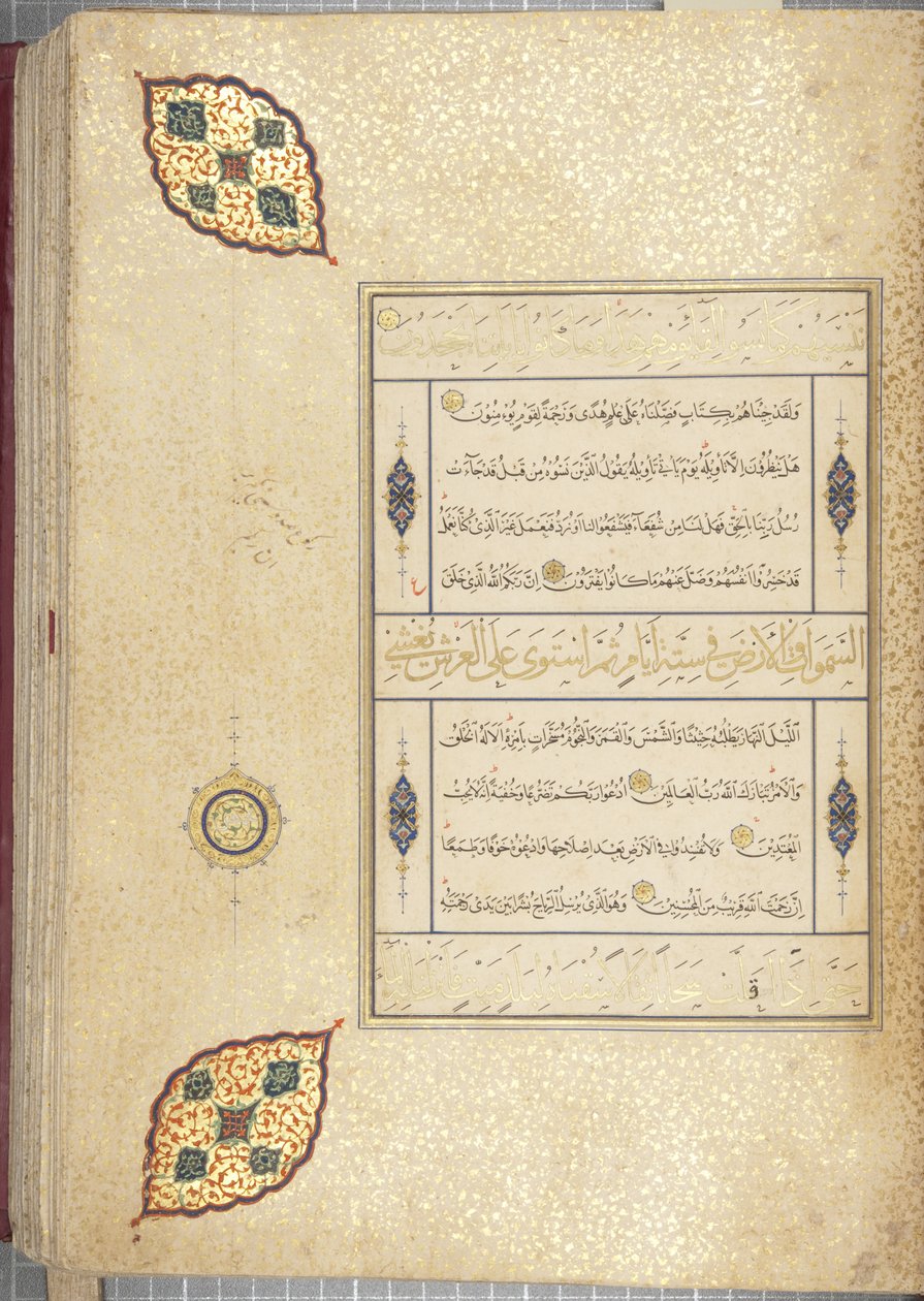 Fol 83 recto, Timurlu Kuran, 1441 (kağıt üzerinde mürekkep ve altın) by Muhammad Mumin Abdallah Al Murwand