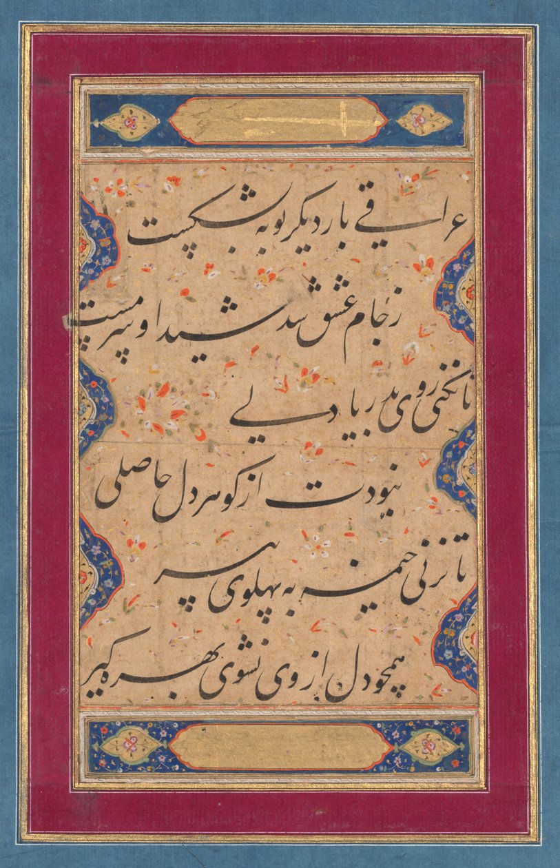 Fahreddin Irak Farsçasının bir gazelinden hat, 1213-1289 ve bir ayet..., c. 1760. by Muhammad Rizavi Hindi